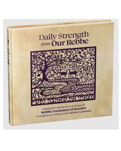Daily Strength from Our Rebbe