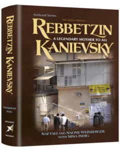 Rebbetzin Kanievsky