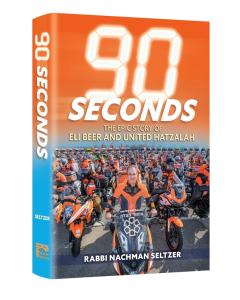 90 Seconds