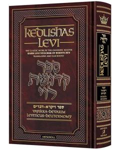 Kedushas Levi – Vayikra / Bamidbar / Devarim (Volume 3)