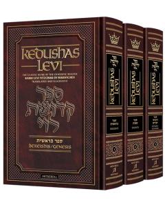 Kedushas Levi – 3 Volume Slipcased Set