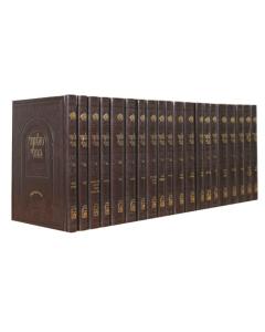 Shas Oz Vehadar Chasan Medium 20 Volume Set