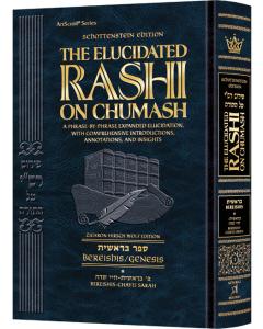 Schottenstein Edition The Elucidated Rashi on Chumash - Bereishis volume 1: Bereishis – Chayei Sarah