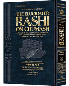 Schottenstein Edition The Elucidated Rashi on Chumash  - Bereishis volume 2: Toldos – Vayechi