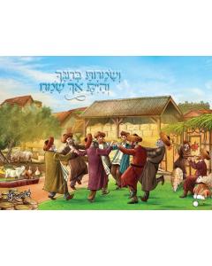 Laminated Poster 20" x 28"--Vesamachta Streimels