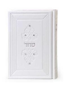 Siddur Medium White Imitation Leather Sefard [Hardcover]