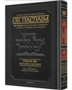 Or HaChaim Bereishis/Genesis Vol. 1: Bereishis