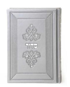Siddur Medium Grey Imitation Leather Ashkenaz