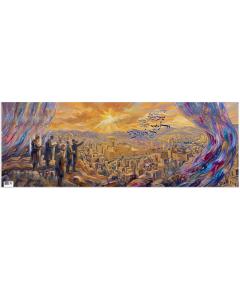 Laminated Poster 10" x 28"-- Shevisi Hashem
