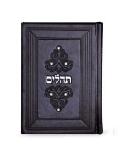 Tehillim Brown [Hardcover]