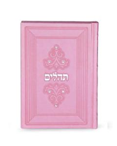 Tehillim Light Pink Accentuated With Crystals [Hardcover]