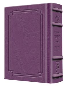 Schottenstein Edition Signature Leather Pocket Size Interlinear  Siddur for Weekday - Ashkenaz (Iris Purple)