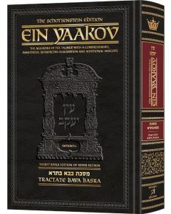 Schottenstein Edition Ein Yaakov: Shabbos