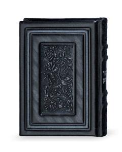 Leather Royal Siddur Silver Sefard