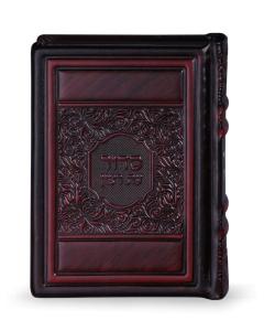 Leather Siddur Brown Edot Mizrach - Elegant Series