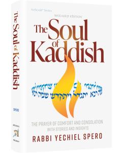 The Soul of Kaddish