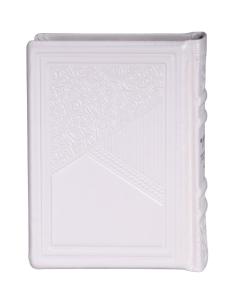 Leather Siddur White Sefard - Aderet Series