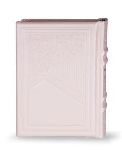 Leather Siddur Cream Edot Mizrach - Aderet Series