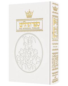Tehillim / Psalms - 1 Volume - Full Size - White Leather