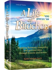 A Life of Bitachon
