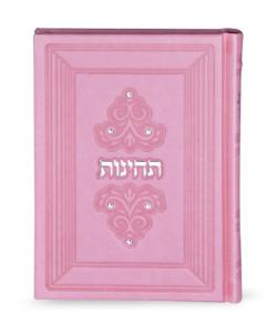 Techinos Eis Ratzon Light Pink with Crystals