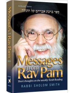Messages from Rav Pam