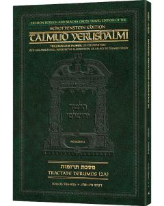Schottenstein Travel Ed Yerushalmi Talmud  - English Terumos 2A