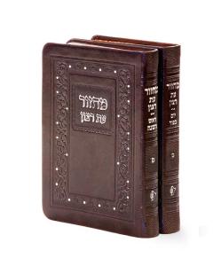 Machzorim Eis Ratzon 2 Volume Set Brown Ashkenaz [Soft Cover] - Rimon Series