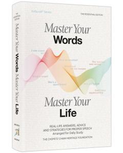 Master Your Words, Master Your Life
