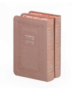 Machzorim Eis Ratzon 2 Volume Set Silvery Sefard [Soft Cover] - Rimon Series