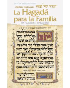 The Family Haggadah - Spanish Edition [Paperback]