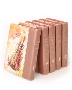 Machzorim Eis Ratzon 5 Volume Set Sefard - Art Series