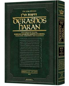 Derashos HaRan - Volume 2 (6-12b)