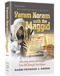 Yamim Noraim with the Maggid [Hardcover]