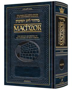 Schottenstein Interlinear Succos Machzor Full Size Sefard following the Customs of Eretz Yisroel