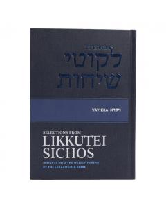 Likkutei Sichos Set - Bereishis, Shmos, & Vayikra