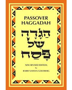 Goldberg Passover Haggadah [Paperback] Revised Edition