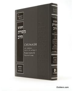 Chumash Mesoras Harav - Chumash with Commentary - Sefer Vayikra