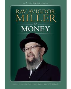 Rav Avigdor Miller on Money