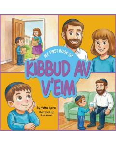 My First Book of Kibbud Av V'eim
