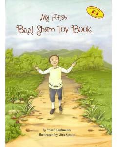 My First Baal Shem Tov Book - Laminated [Hardcover]