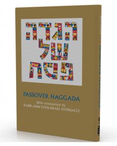 Koren Steinsaltz Haggadah Koren H/E (829-7)