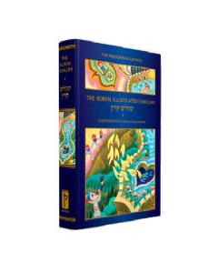 The Koren Illustrated Tehillim - The Magerman Edition - Medium Size