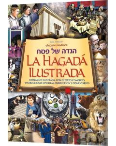 Spanish Illustrated Haggadah [Hardcover]