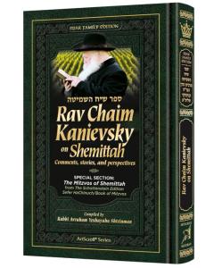 Rav Chaim Kanievsky on Shemittah