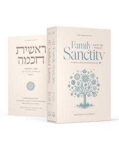 Family Sanctity & Reishis Chochmah - Slipcased Set