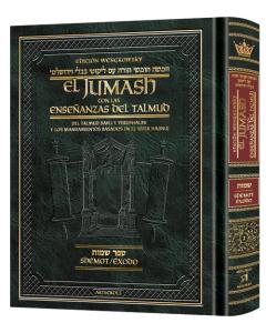 Wengrowsky Spanish Edition of Chumash  with the Teachings of the Talmud - Sefer Shemos