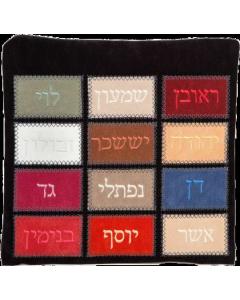 Leather Tallis and Tefillin IMPALA Bag 980