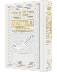 Schottenstein Interlinear Rosh HaShanah Machzor Full Size - Ashkenaz [Leather White]