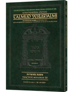 Schottenstein Travel Ed Yerushalmi Talmud  - English Maasros B (21a-46a)